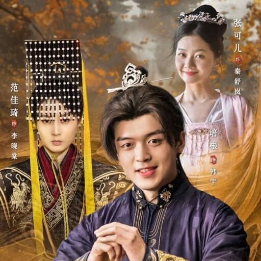 我给后宫送快递封面图