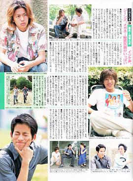 新·我们的旅行封面图