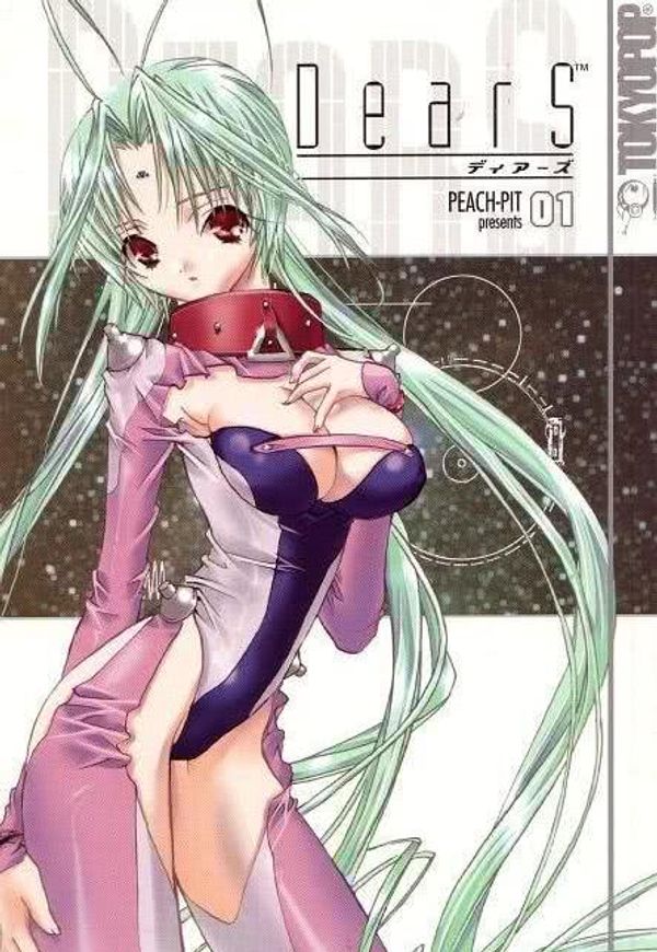 亲爱一族封面图