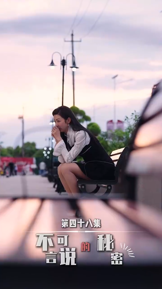 不可言说的秘密封面图