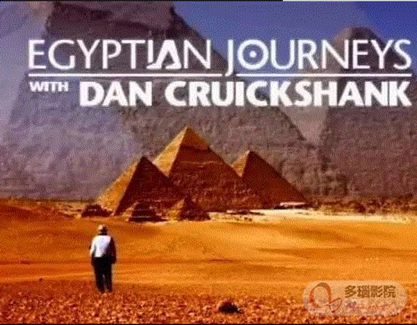 埃及之旅封面图