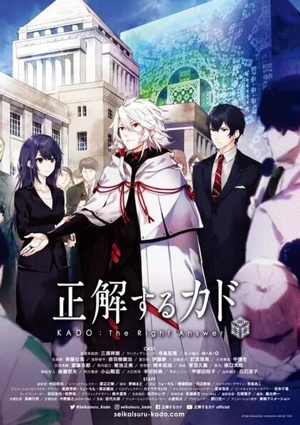 正确的卡多封面图