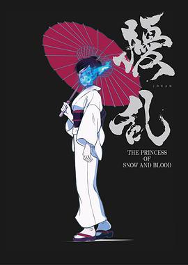 扰乱 THE PRINCESS OF SNOW AND BLOOD封面图