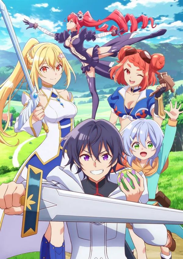 最弱技能《果实大师》 ～关于能无限食用技能果实（吃了就会死）这件事～封面图