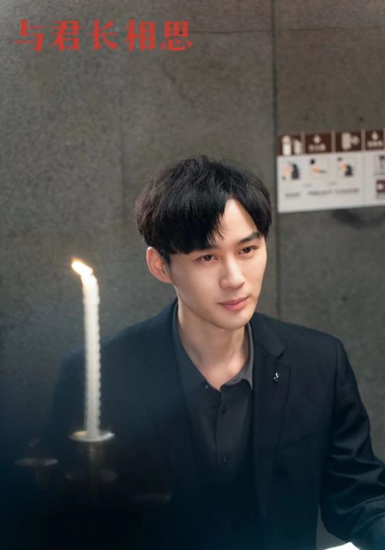 与君长相思封面图