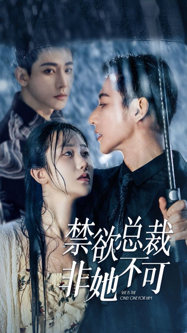 禁欲总裁非她不可封面图
