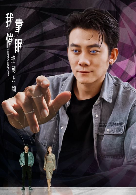 我靠催眠控制万物封面图