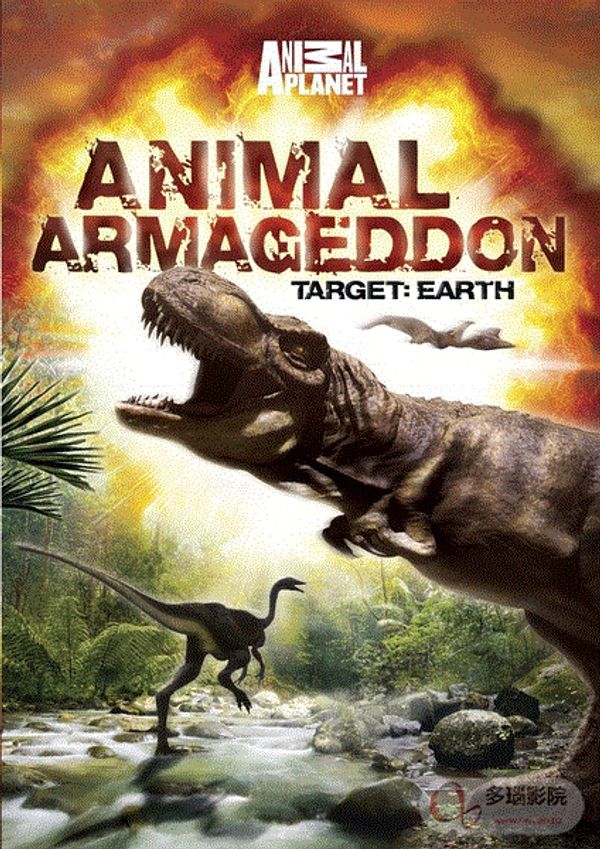 动物末日封面图