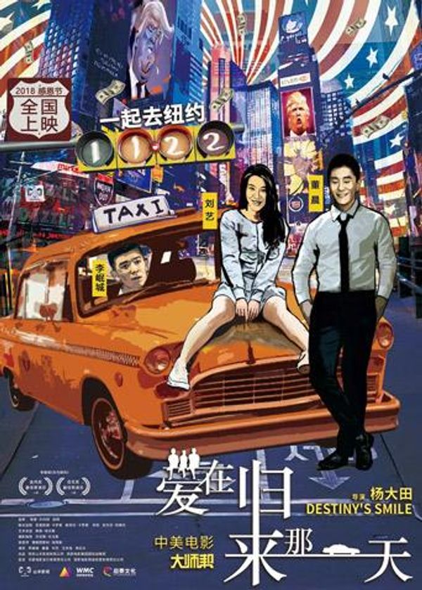 爱在归来那一天封面图