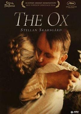 公牛[电影解说]封面图