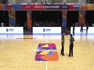 海南亚太女篮俱乐部邀请赛 首尔西大门VS惠灵顿皇后 20240928封面图