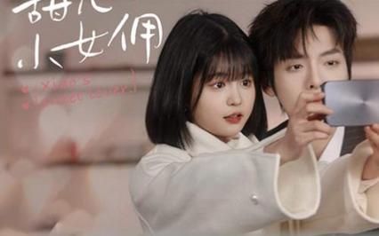 萧总的甜心小女佣-我的魅力失控了封面图