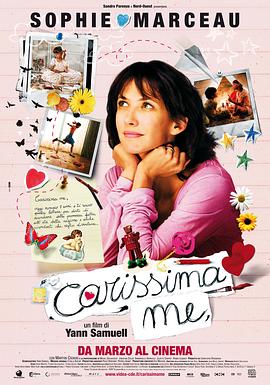 穿梭少女梦封面图