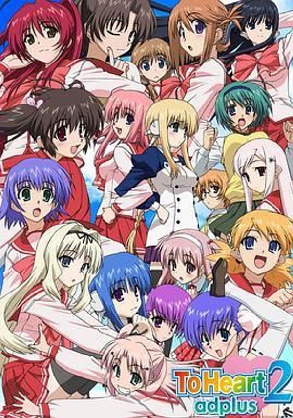 心之彼端2 Adplus封面图