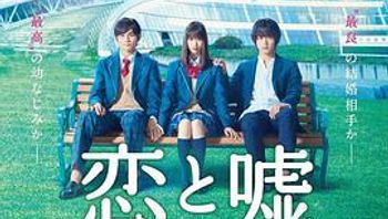 恋爱禁止的世界OAD封面图