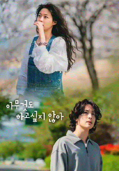 夏日罢工封面图