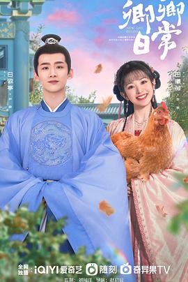 卿卿日常粤语封面图