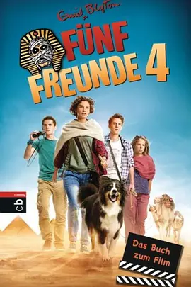 寻找真相封面图