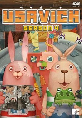 越狱兔 第四季封面图