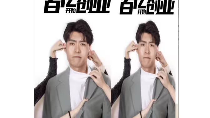 从资金百亿开始创业封面图