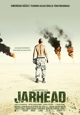 锅盖头 Jarhead[电影解说]封面图