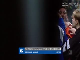 德甲联赛 斯图加特VSRB莱比锡 20250116封面图