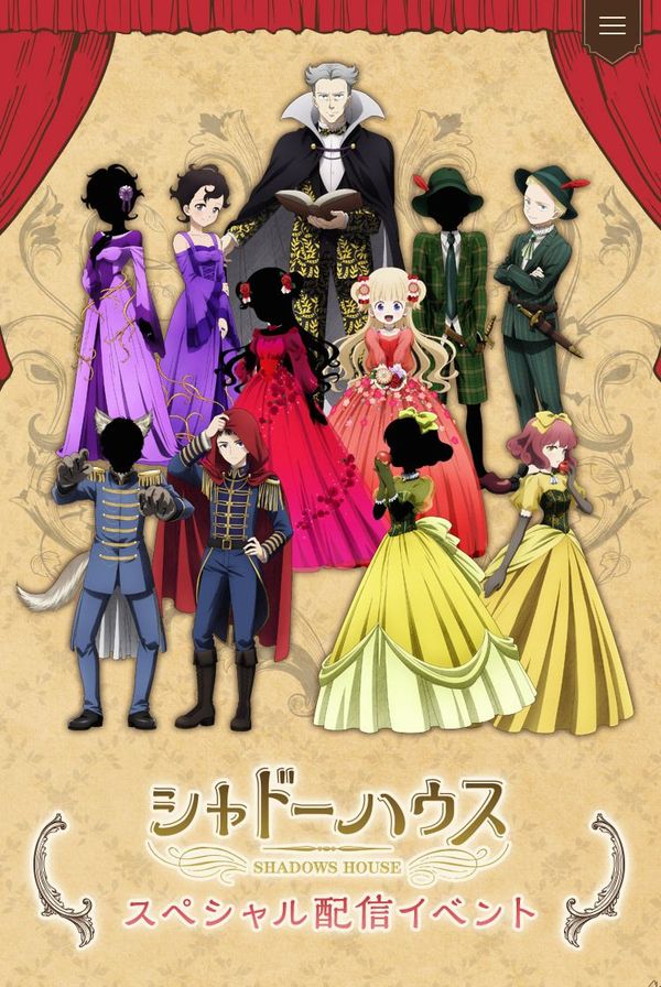 影宅第二季封面图