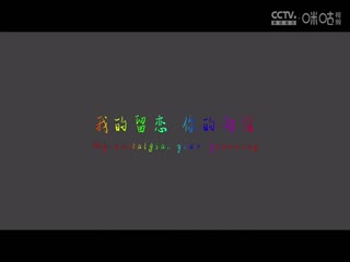 国际大体联足球世界杯  明知大学vs国立经济贸易大学 20231025封面图