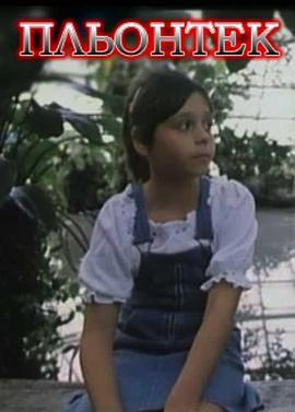 一路往西封面图