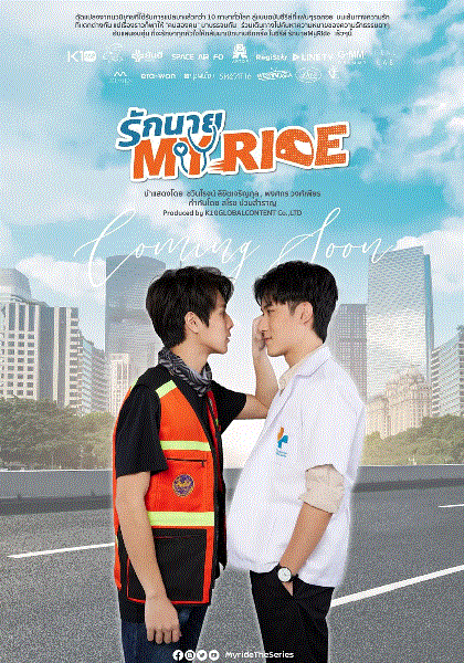 驶入心途封面图