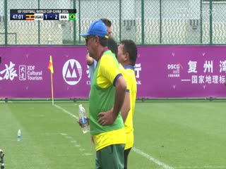 国际中体联足球世界杯排位赛 乌干达三队VS巴西男足 20240524封面图