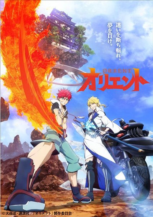 东方少年封面图