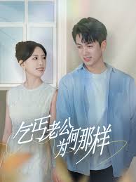 乞丐老公为何那样 逃婚当天我闪婚了乞丐大佬封面图