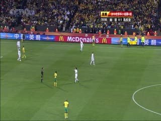 南非世界杯 小組賽-A 南非(非洲) VS (南美洲)烏拉圭下半场FIFAWorldCuSouthAfricavsUruguayndHalf国语封面图