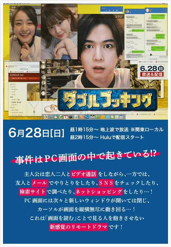 双重预约[电影解说]封面图