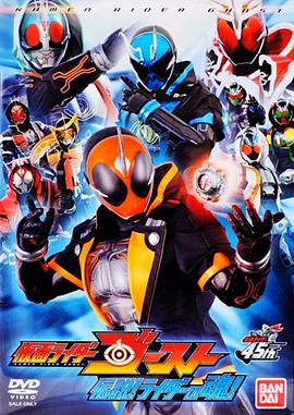 假面骑士Ghost 传说! 骑士之魂!封面图