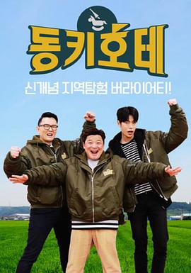 尹正修的堂吉诃德封面图