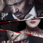 临界2：安魂曲封面图