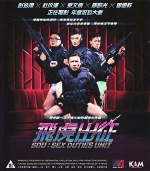 飞虎出征封面图