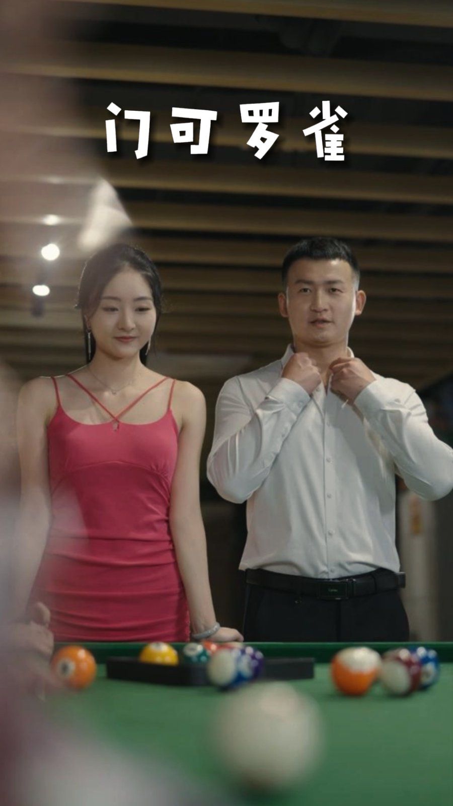 门可罗雀封面图