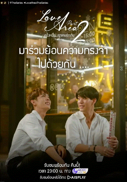 爱若初见2封面图