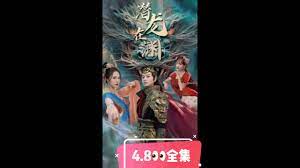 新：潜龙在渊封面图