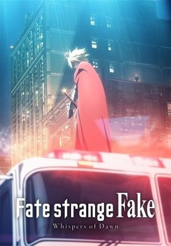 命运-奇异赝品 黎明低语封面图