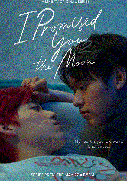 以你的心诠释我的爱2封面图