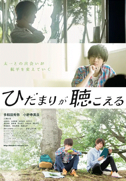 听见向阳之声封面图