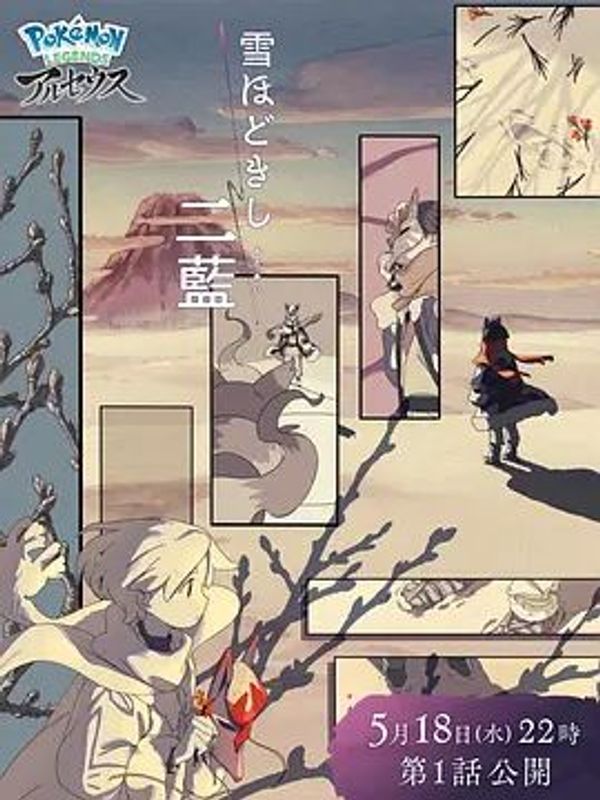 释雪二蓝封面图