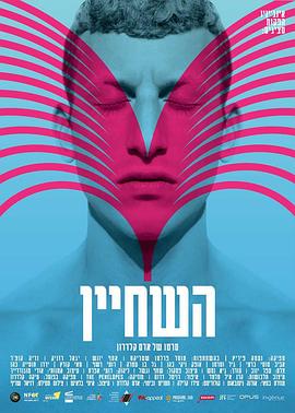 泳队那些事封面图