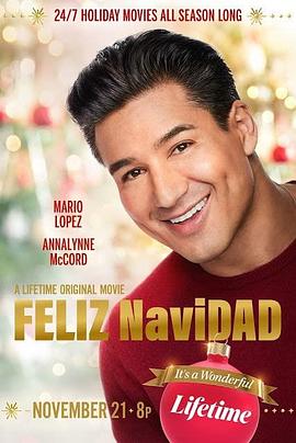 Feliz NaviDAD封面图