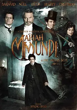 冒险家宝盒的诅咒封面图