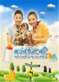 蔚蔚之歌封面图